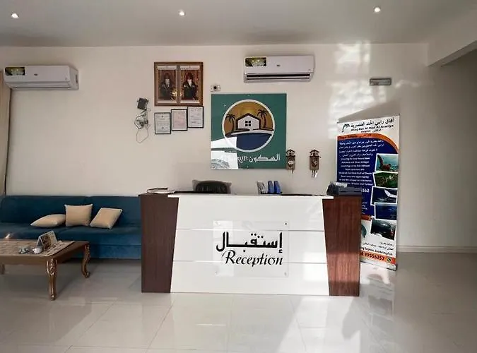 السكون لبيوت الضيافة و شاليه Al Sukun For Guest Houses & Chalet